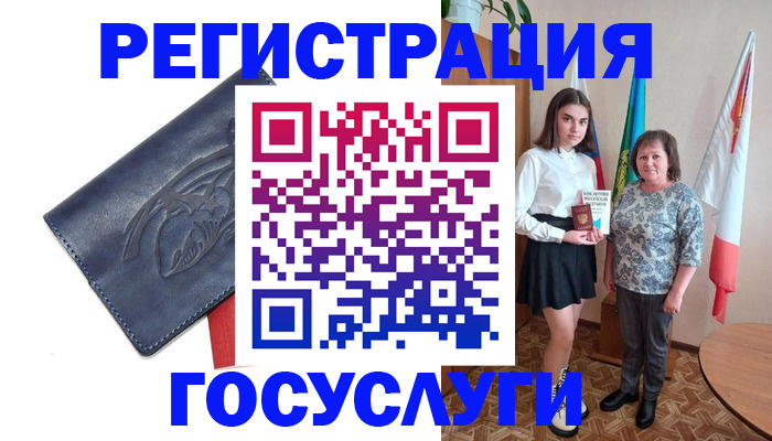 прописка регистрация в Тайшете